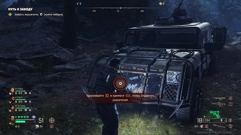 《毒液突击队》机械师成就解锁攻略