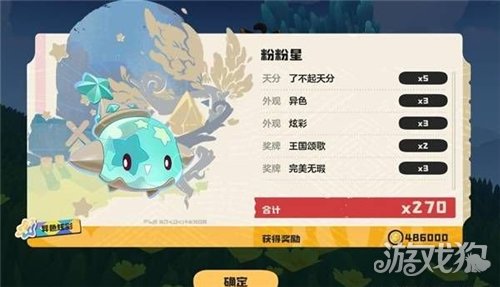 洛克王国世界异色精灵怎么抓-2