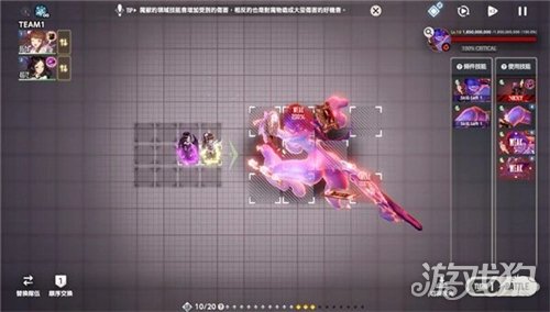 棕色尘埃2马莫尼勒Lv10心魔魔兽战阵容推荐-3