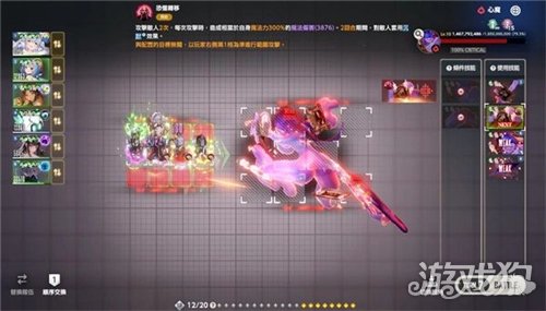 棕色尘埃2马莫尼勒Lv10心魔魔兽战阵容推荐-6