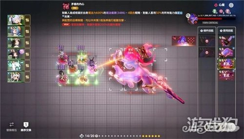 棕色尘埃2马莫尼勒Lv10心魔魔兽战阵容推荐-7