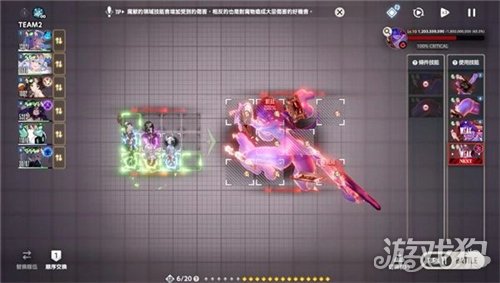 棕色尘埃2马莫尼勒Lv10心魔魔兽战阵容推荐-8