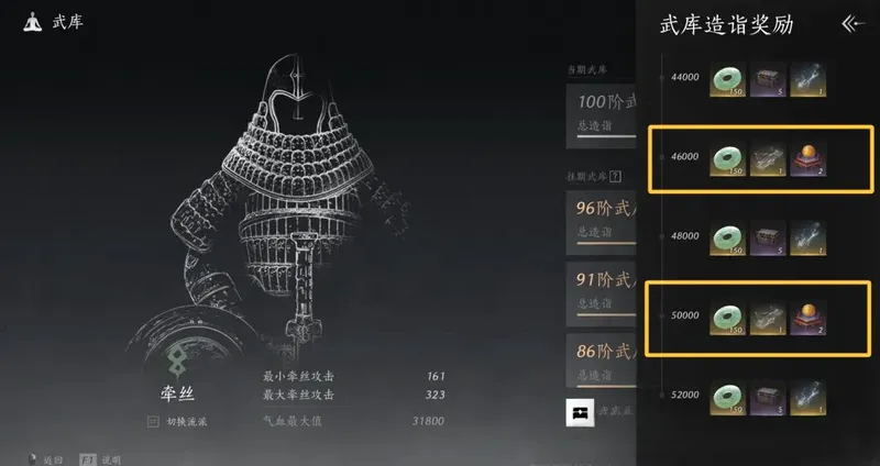 《燕云十六声》夹钟奏雅赛季福利汇总