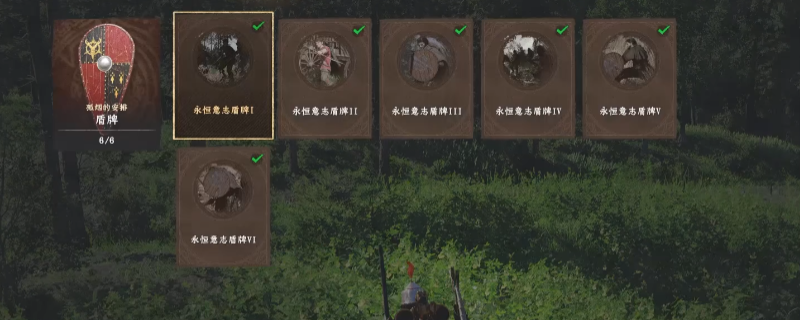 《红色沙漠》盾牌挑战任务做法介绍