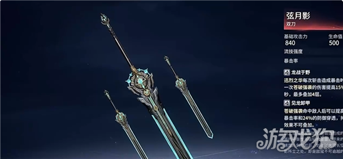 王者荣耀世界角色养成系统说明-2