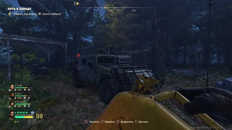 《毒液突击队》满油箱成就解锁指南