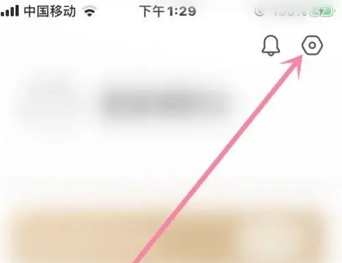 小猿搜题怎么设置年级 小猿搜题年级更改方法
