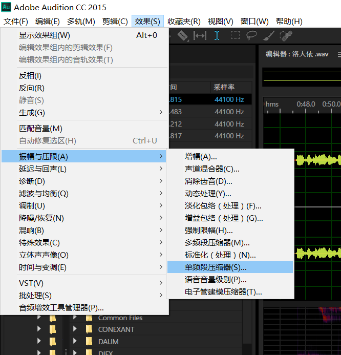 AU音乐厅混响怎么设置