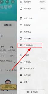 抖音账号资料修改失败怎么办