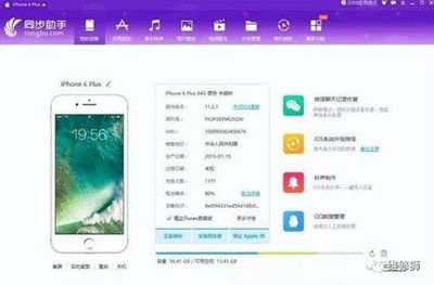 微博怎么清理缓存
