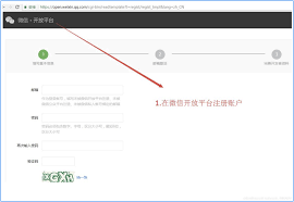 如何申请QQ靓号邮箱