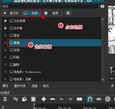 podo漫画怎么搜索漫画
