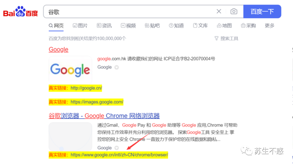 如何形成百度搜索热点