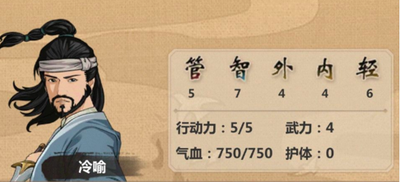 模拟江湖中凌雪如何招募