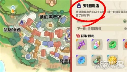 洛克王国世界完美精灵怎么获得-洛克王国世界完美精灵推荐