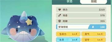 米姆米姆哈燃尾虎怎么获取