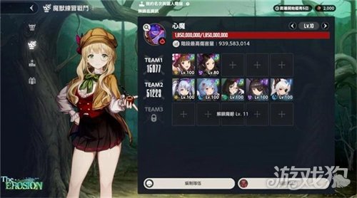 棕色尘埃2马莫尼勒Lv10心魔魔兽战阵容推荐-马莫尼勒魔兽战攻略