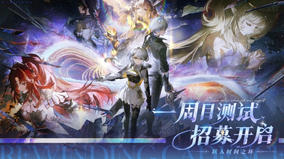 归环一周目测试介绍