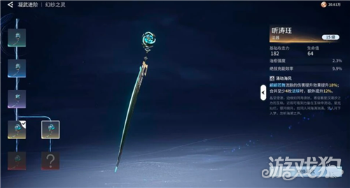 王者荣耀世界角色养成系统说明-角色养成学什么技能