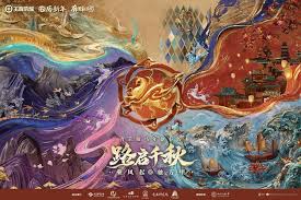 王者荣耀马年限定皮肤属于谁