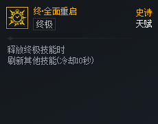 DNF次元对决终全面重启好用吗