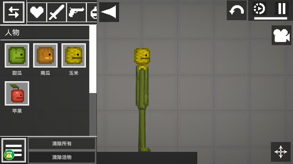 人类游乐园模拟器手游 1