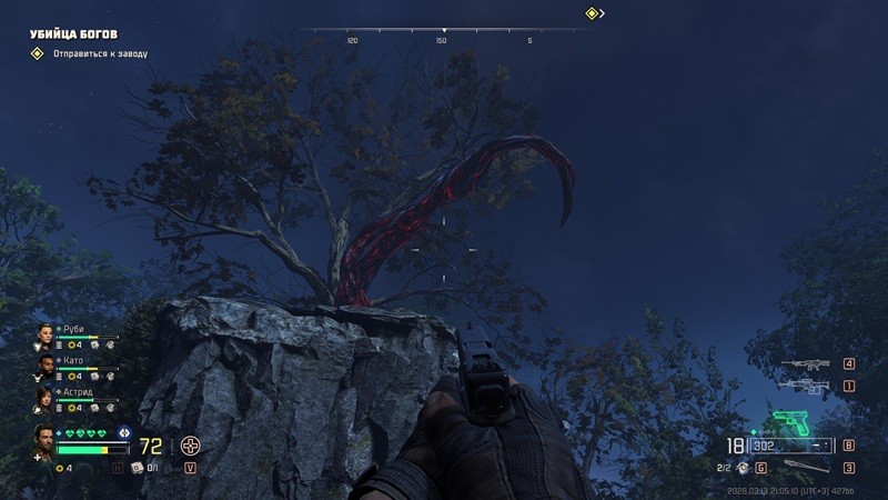 《毒液突击队》清理道路成就解锁指南