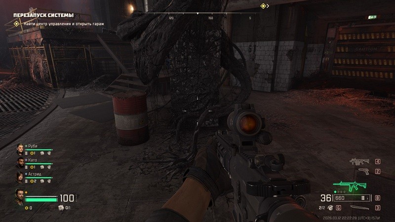 《毒液突击队》炽热的残酷成就解锁指南