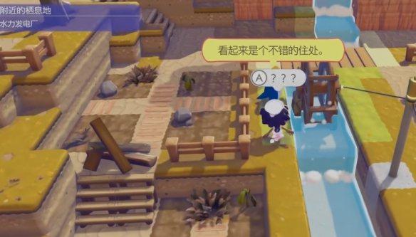 宝可梦Pokopia波加曼招募方法