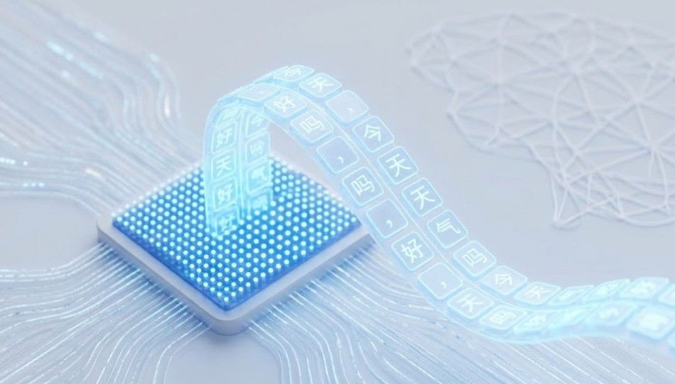 Get一点：Token有了新名字“词元”，它到底有啥用？