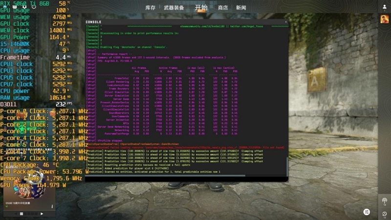 DDR4-3600 vs DDR5-5600游戏实测：低延迟与高带宽谁更适合游戏