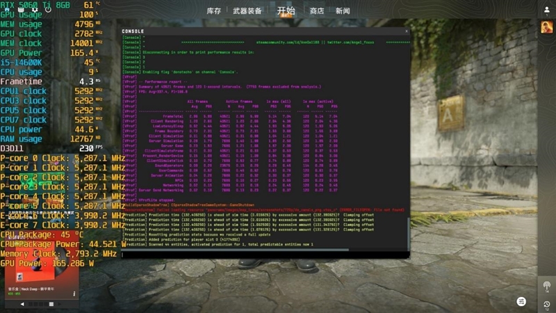 DDR4-3600 vs DDR5-5600游戏实测：低延迟与高带宽谁更适合游戏