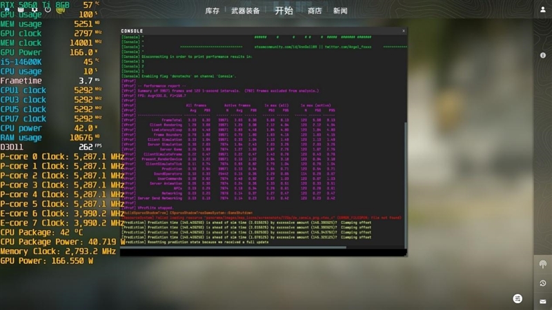 DDR4-3600 vs DDR5-5600游戏实测：低延迟与高带宽谁更适合游戏