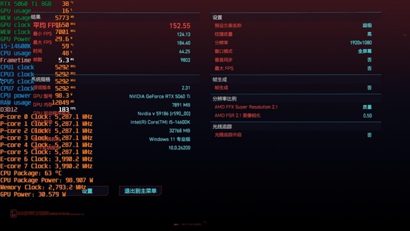 DDR4-3600 vs DDR5-5600游戏实测：低延迟与高带宽谁更适合游戏
