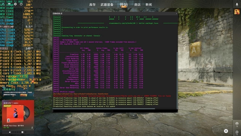 DDR4-3600 vs DDR5-5600游戏实测：低延迟与高带宽谁更适合游戏