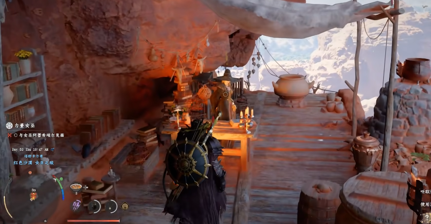 《红色沙漠》力量女巫具体位置分享