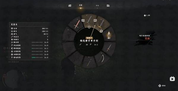 红色沙漠开荒轮椅流攻略