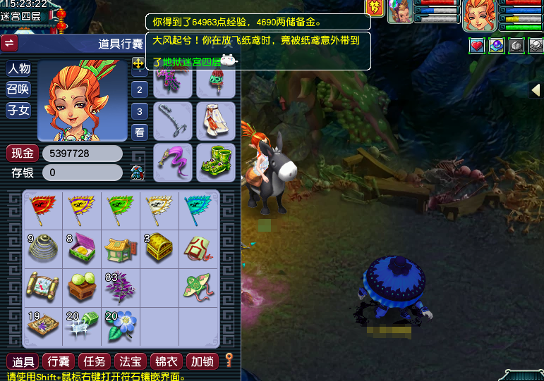 梦幻西游清明节活动介绍