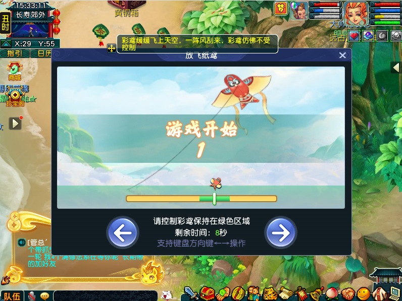 梦幻西游清明节活动介绍