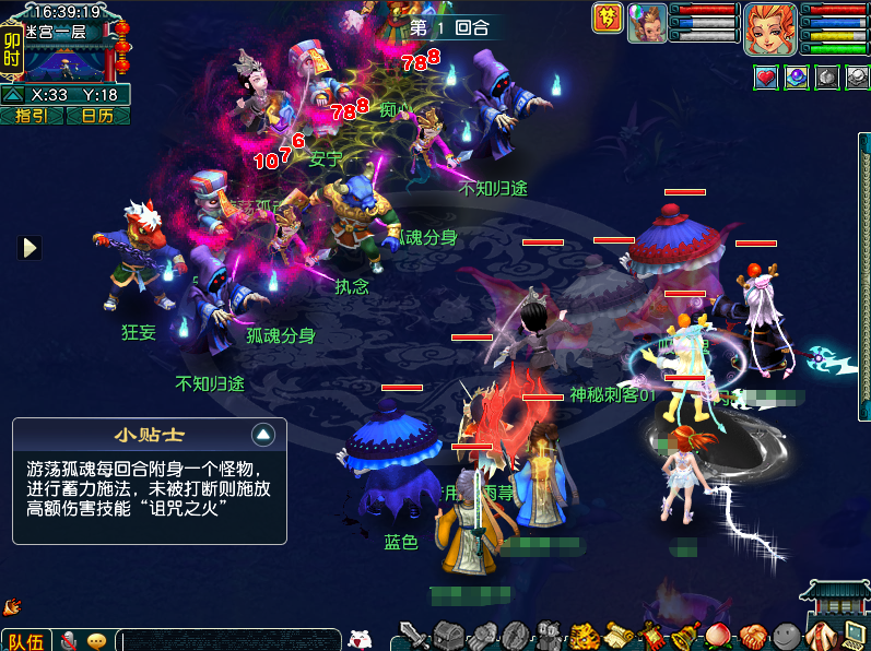 梦幻西游清明节活动介绍