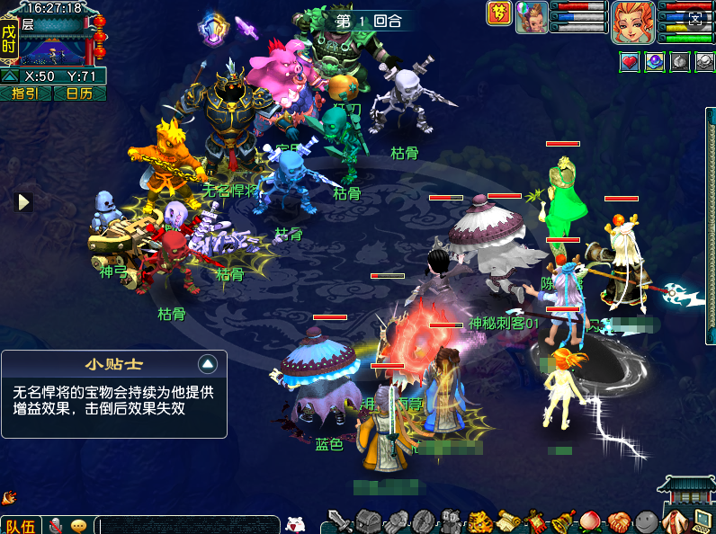 梦幻西游清明节活动介绍