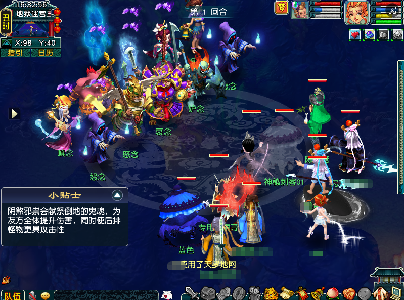 梦幻西游清明节活动介绍