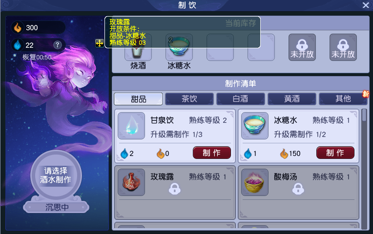 梦幻西游清明节活动介绍