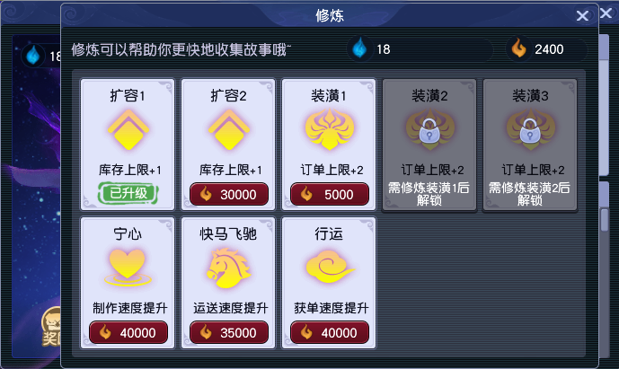 梦幻西游清明节活动介绍