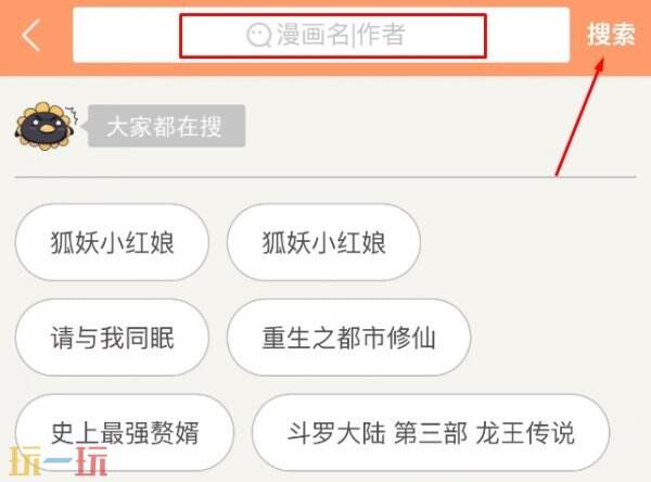 免费漫画在线观看下拉式漫画网站 完整版全集阅读