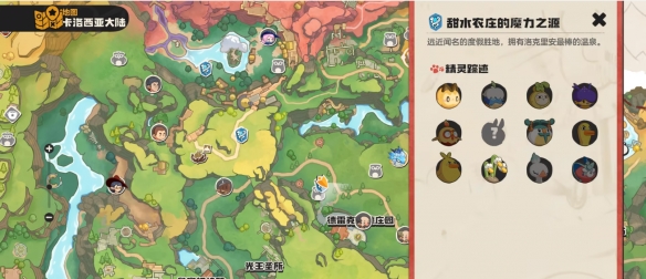 洛克王国世界伊兰龙在哪抓