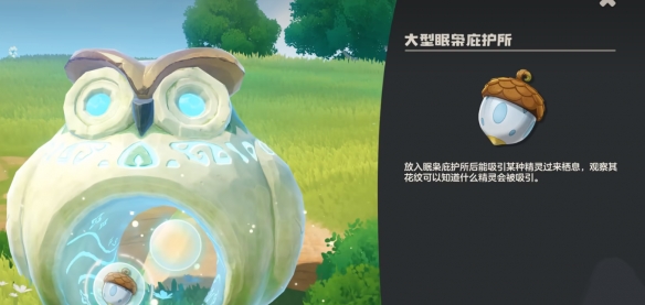 洛克王国世界伊兰龙在哪抓