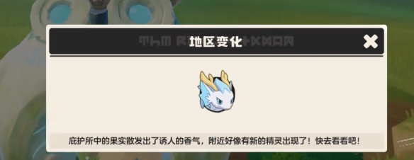 洛克王国世界伊兰龙在哪抓