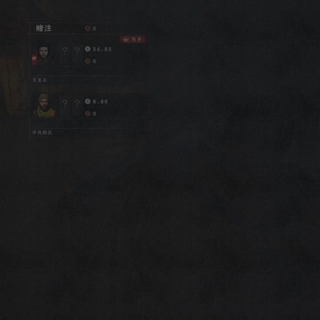 红色沙漠斗牌玩法介绍