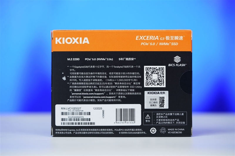 用PCIe 4.0的价格就能买到PCIe 5.0 SSD！铠侠EXCERIA G3 SSD评测：性能优秀温控一流 PCIe 5.0 SSD普及有望